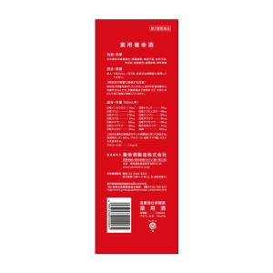 【第2類医薬品】薬用養命酒 1000mlの詳細画像2