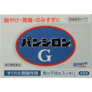 【第2類医薬品】ロート製薬パンシロンG 48包【2個セット】｜sundrugec