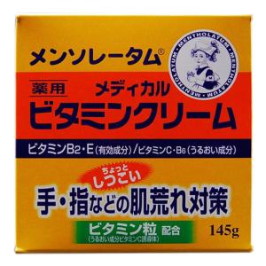 メンターム 近江兄弟社メンターム 薬用アロエクリーム 145g 3個セット
