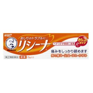 【指定第2類医薬品】メンソレータムリシーナ軟膏A 15G｜サンドラッグe-shop