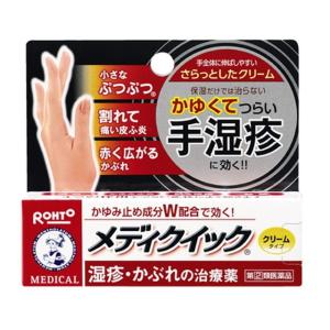 【指定第2類医薬品】メンソレータムメディクイッククリームR 8G 【セルフメディケーション税制対象】｜サンドラッグe-shop