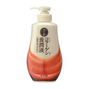 VC100 エッセンスローションEX スペシャルIII 150mL