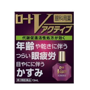 第3類医薬品】ライオン スマイルコンタクト ピュア 12ml : サン