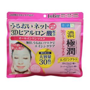 エージーデオ24 デオドラントフットクリーム 無香料 30g (医薬部外品