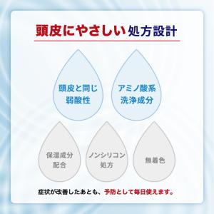 メディクイックH 頭皮のメディカルシャンプー ...の詳細画像3