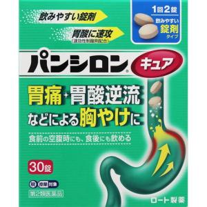 【第2類医薬品】パンシロンキュアSP錠 30錠 【セルフメディケーション税制対象】｜sundrugec