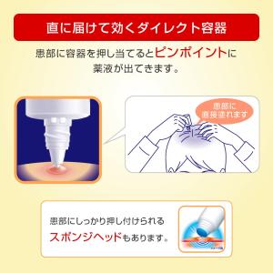 【指定第2類医薬品】メンソレータムメディクイッ...の詳細画像4