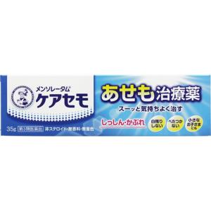 【第3類医薬品】メンソレータム ケアセモクリーム 35g 【セルフメディケーション税制対象】｜サンドラッグe-shop