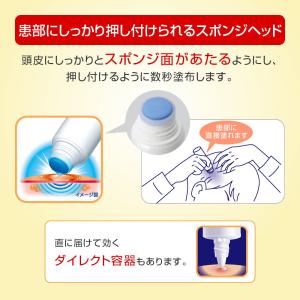 【指定第2類医薬品】メンソレータムメディクイッ...の詳細画像4