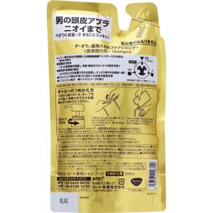 【医薬部外品】ロート製薬 デオウ スカルプケア...の詳細画像1