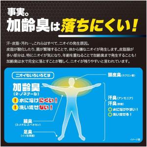 【医薬部外品】ロート製薬 デオウ スカルプケア...の詳細画像2