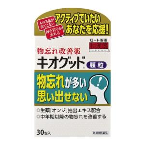 【第3類医薬品】和漢箋キオグッド顆粒 30包｜sundrugec