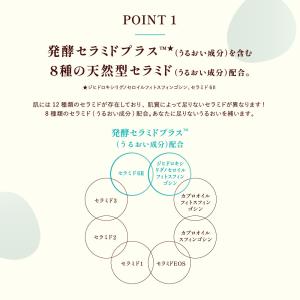 ロート製薬 ケアセラAP フェイス&ボディ 乳...の詳細画像1