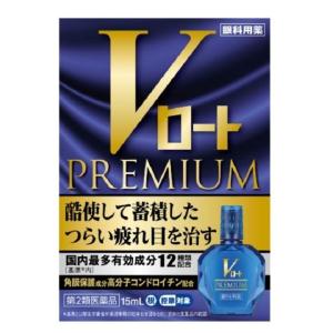 ロート製薬 Vロート プレミアム 15ml