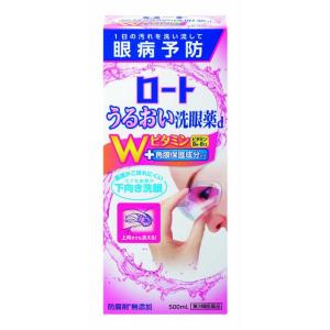 【第3類医薬品】ロート うるおい洗眼薬d 500mlの商品画像