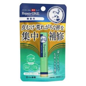 REVITAL 資生堂 リバイタル エマルジョン II（つめかえ用）110ml（医薬