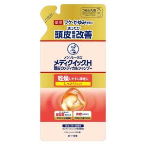 【医薬部外品】メディクイックH 頭皮のメディカルシャンプー しっとり つめかえ用 280ml｜サンドラッグe-shop