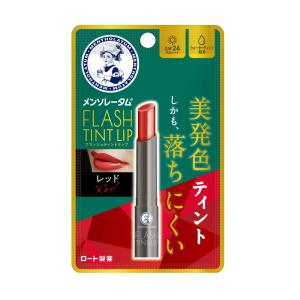 ロート製薬 ウォーターリップ ピーチゴールド : サンドラッグe-shop