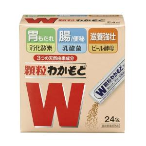 わかもと製薬 顆粒 ワカモト 24包