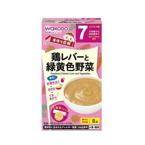 ◆和光堂 手作り応援 鶏レバーと緑黄色野菜 8包...の商品画像
