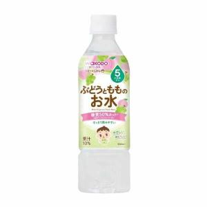和光堂 ベビーのじかん ぶどうともものお水 500ml