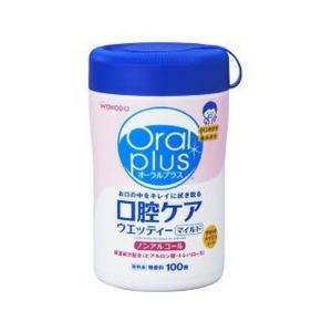 オーラルプラス 口腔ケアウエッティー マイルド 本体
