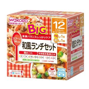 ◆和光堂 BIG栄養マルシェ 和風ランチセット（12ヶ月頃から）110・80g｜サンドラッグe-shop