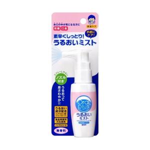 オーラルプラス 口腔用スプレー うるおいミスト 無香料 50ml｜sundrugec