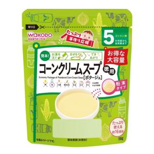 和光堂 たっぷり手作り応援 コーンクリームスープ 徳用 58g