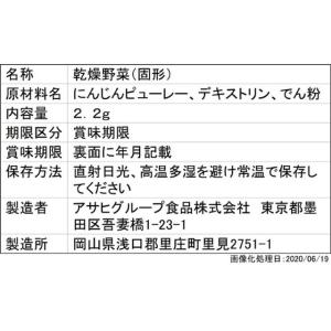 ◆和光堂 はじめての離乳食 裏ごしにんじん 3...の詳細画像1