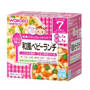 ◆和光堂 栄養マルシェ 和風ベビーランチ 80g×2 （7ヶ月頃から）