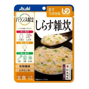 ◆アサヒグループ食品 バランス献立 しらす雑炊 100g【3個セット】｜sundrugec