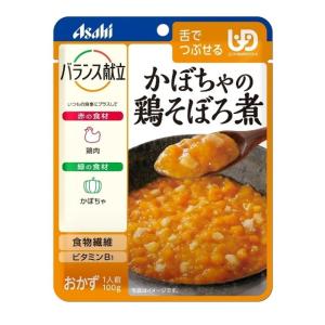 ◆アサヒグループ食品 バランス献立 かぼちゃの鶏そぼろ煮 100g【3個セット】｜sundrugec