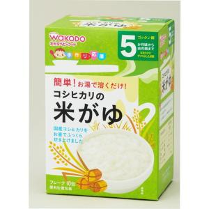 【廃盤】◆和光堂 手づくり応援 国産コシヒカリの米がゆ 10包（5ヶ月頃から）【3個セット】