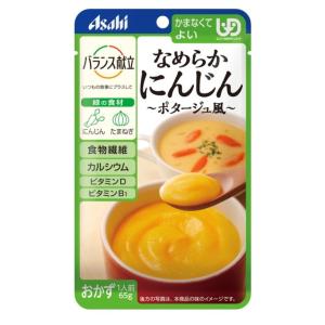 ◆バランス献立 なめらかにんじんポタージュ風 65g【3個セット】｜sundrugec