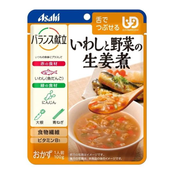 ◆アサヒグループ食品 バランス献立 いわしと野菜の生姜煮 100g【3個セット】