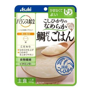◆バランス献立 こしひかりのなめらか鯛だしごはん 100g【3個セット】