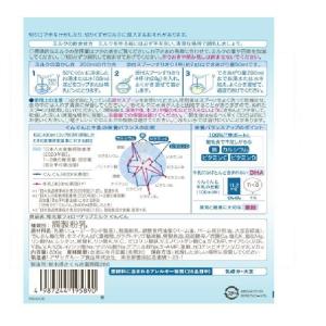 ◆和光堂 フォローアップミルク ぐんぐん 9ヶ...の詳細画像1