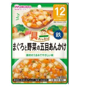 ◆和光堂 具たっぷりグーグーキッチン まぐろと野菜の五目あんかけ 12ヶ月頃〜 80g【3個セット】