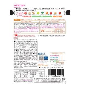 ◆和光堂 具たっぷりグーグーキッチン ツナと野...の詳細画像1