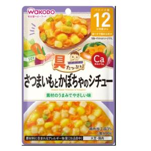 ◆和光堂 具たっぷりグーグーキッチン さつまいもとかぼちゃのシチュー 12ヶ月頃〜 80g【3個セット】｜サンドラッグe-shop