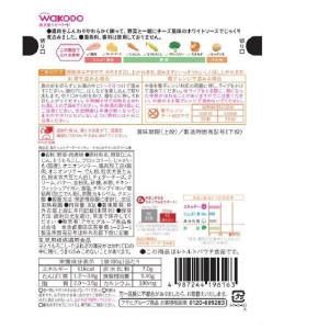 ◆和光堂 具たっぷりグーグーキッチン やわらか...の詳細画像1