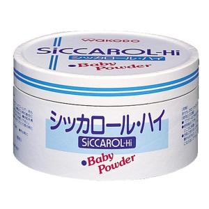 和光堂 シッカロール ハイ 170G