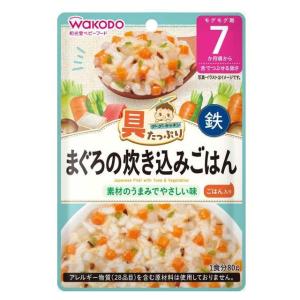 ◆和光堂 具たっぷりグーグーキッチン まぐろの炊...の商品画像