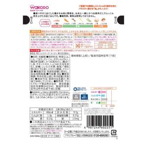 ◆アサヒ 具たっぷり グーグーキッチン 鶏の五...の詳細画像1