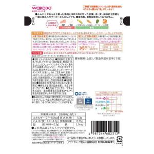 ◆アサヒ 具たっぷり グーグーキッチン 彩り野...の詳細画像1
