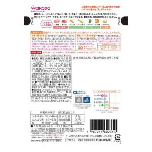 ◆アサヒ 具たっぷり グーグーキッチン やわら...の詳細画像1