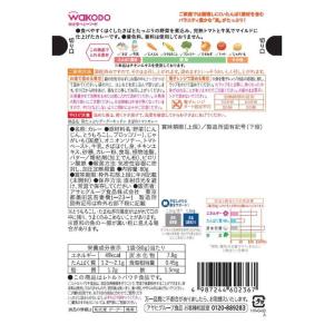 ◆アサヒ 具たっぷり グーグーキッチン さばの...の詳細画像1