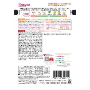 ◆アサヒ 具たっぷり グーグーキッチン 鮭とほ...の詳細画像1