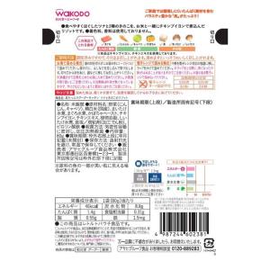 ◆アサヒ 具たっぷり グーグーキッチン ツナと...の詳細画像1